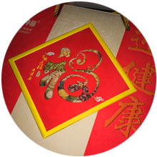 ���b��Ʒλ���M����N��������